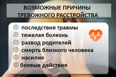 Лечение тревожного расстройства в Кулебаках