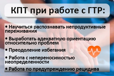 Лечение тревожного расстройства в Кулебаках